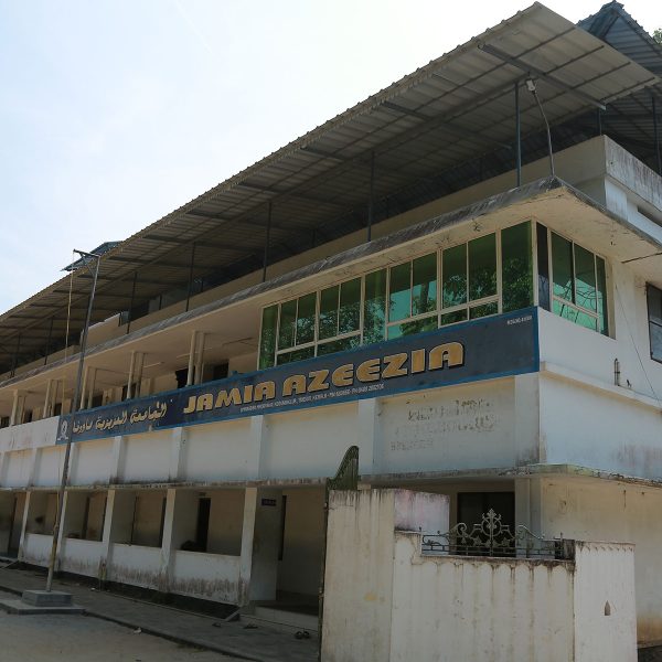 Islamic art & cultural College in Kodungallur